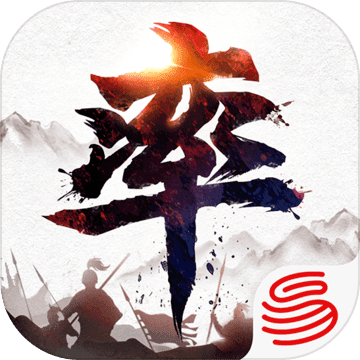 率土之争兵ios手机版