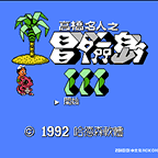 fc冒险岛3最新安卓下载