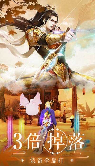 明月天涯安卓app下载安装