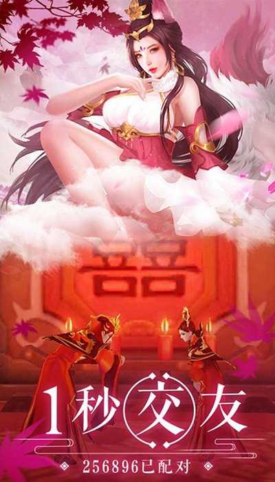 明月天涯安卓app下载安装