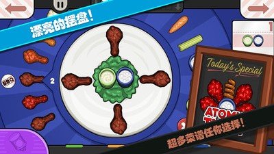 托卡城堡烹饪大赛手机下载ios版