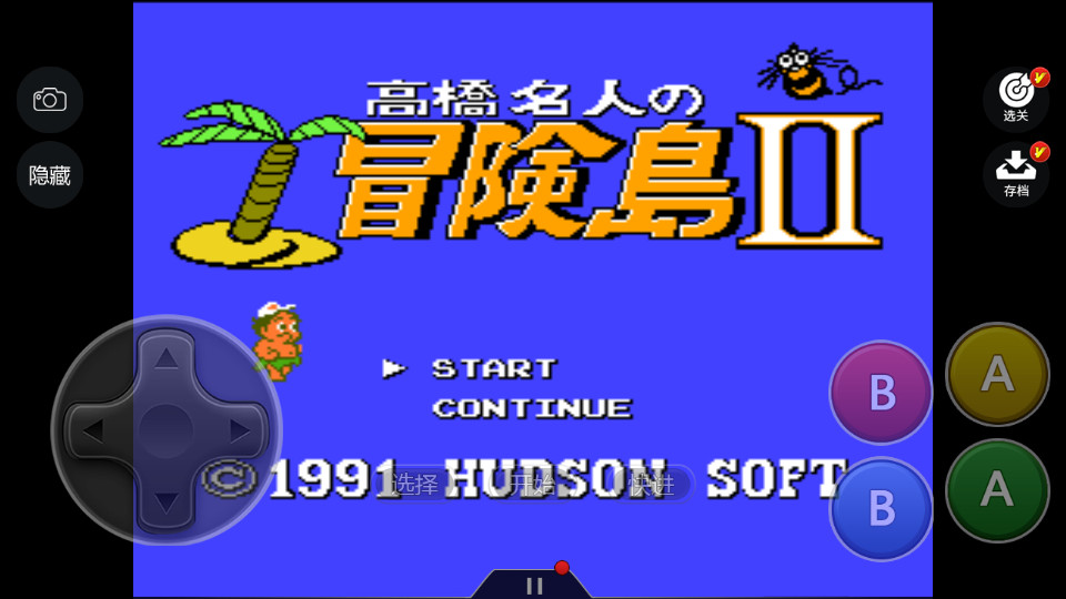 冒险岛2下载2023版