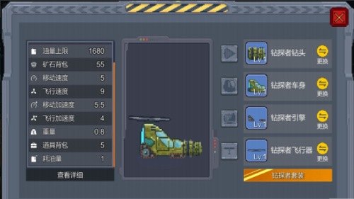 熔岩矿车2023下载安卓