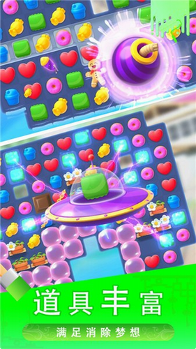 糖宝消消乐安卓版下载安装