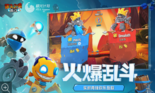 迷失之地乱斗最新安卓2023下载