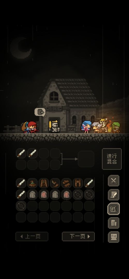 勇士向前冲下载安装最新免费版