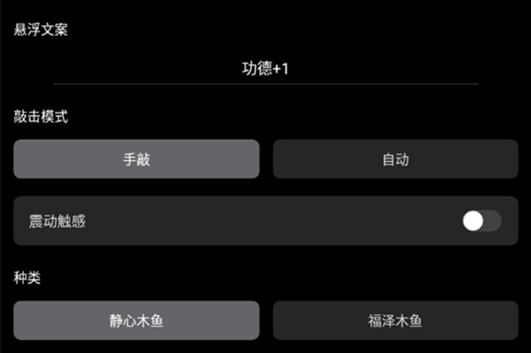 小鲜木鱼app下载安装手机版