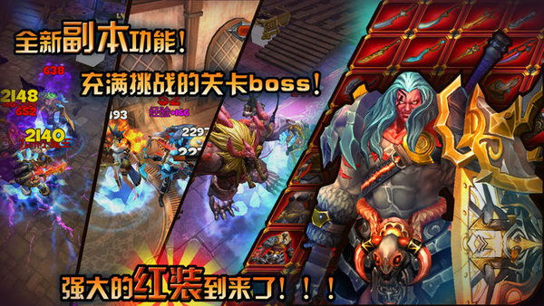 贪婪大陆2023最新安卓下载