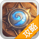 炉石传说盒子手机版最新安卓版本