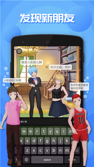 虚拟人生下载2023