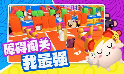 超新星派对安卓版最新版下载