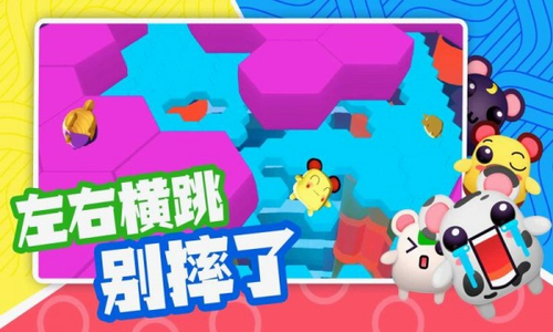 超新星派对安卓版最新版下载