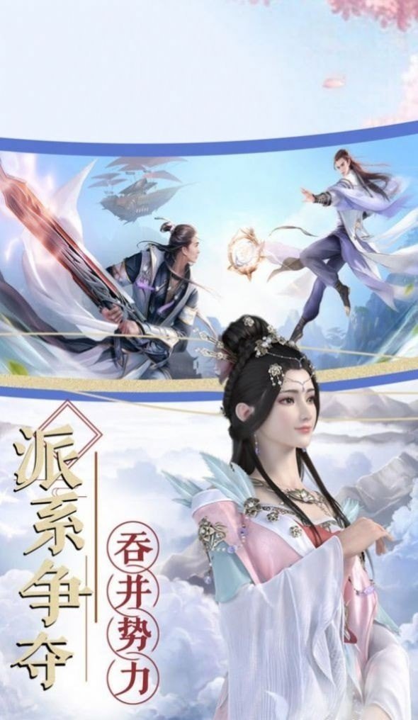 风云决最新版本