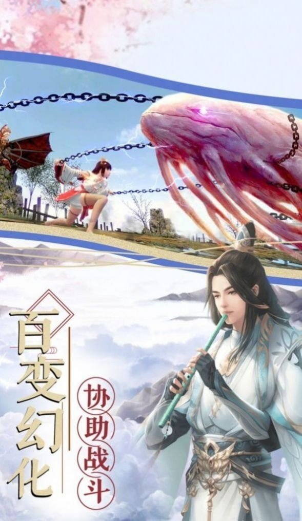 风云决最新版本