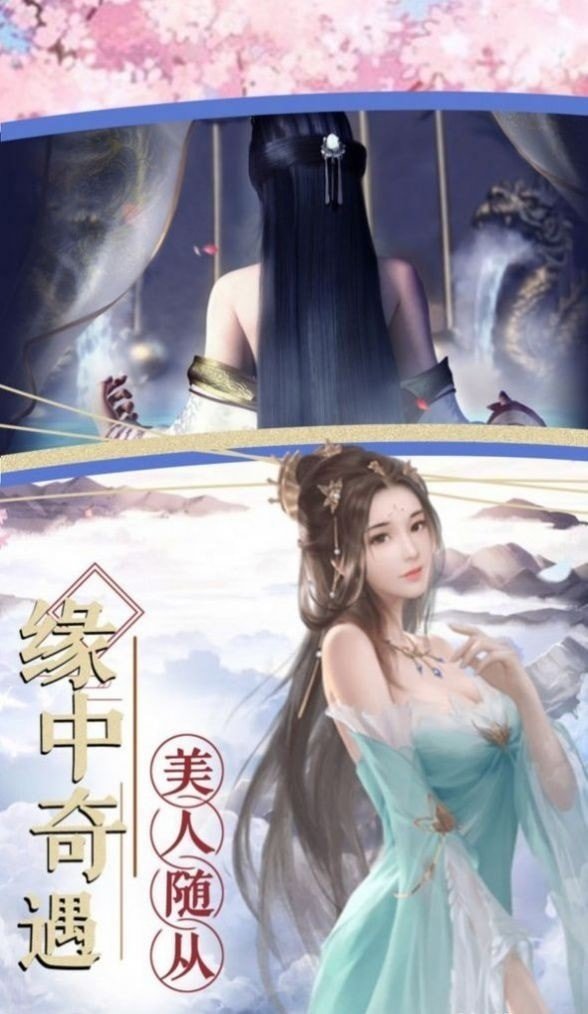 风云决最新版本