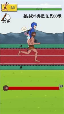 夸父追日游戏内置修改器app最新版下载