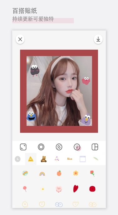 日杂相机安卓版app安卓版下载