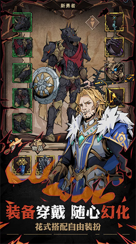 不一样传说22023下载安卓版