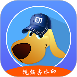 水印狗永久会员版