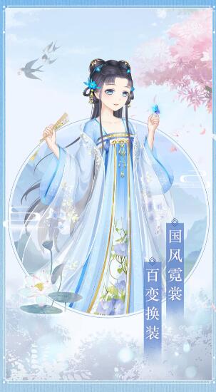 女皇之路游戏官方版下载