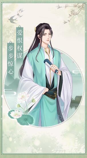 女皇之路免费苹果版