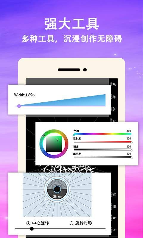 曼达拉绘画下载最新版本