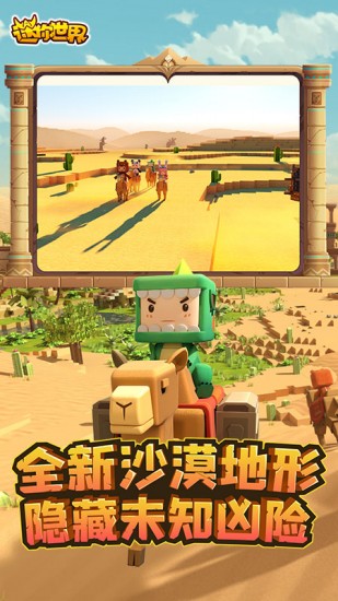 迷你世界激活码生成器