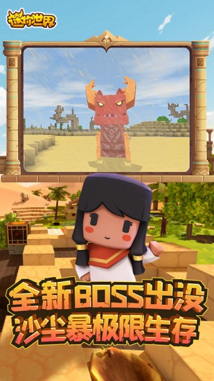 迷你世界激活码生成器