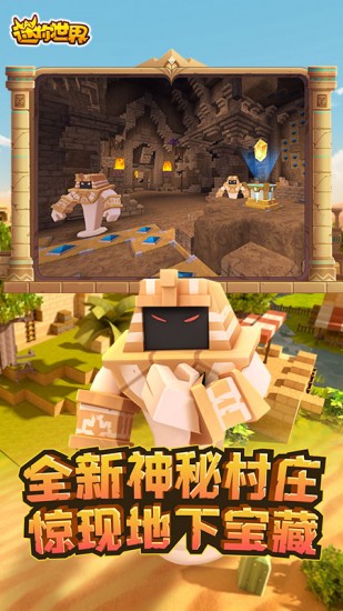 迷你世界激活码生成器安卓最新下载