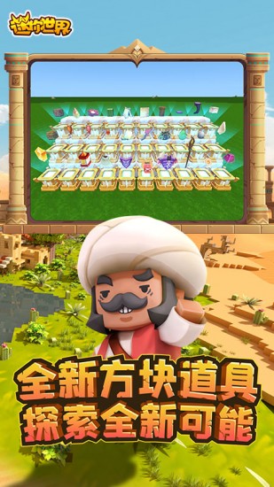 迷你世界激活码生成器安卓最新下载