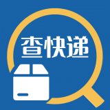 墨墨快递查询安卓版2023下载