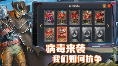 末日血战和谐版手机版下载