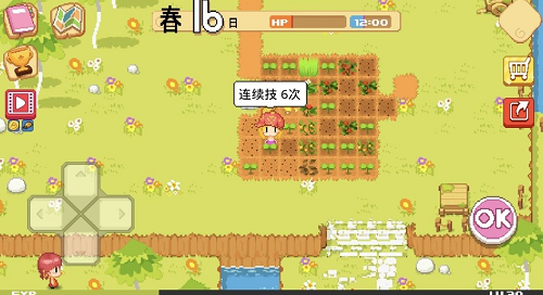 公主的农场故事最新版本