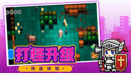 超级大冒险王app下载1