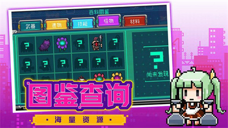 超级大冒险王破解版免费版