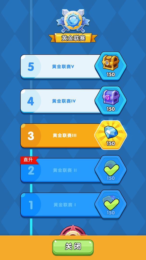 远征骑士团免费下载ios版