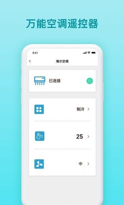 家庭生活助手下载2023版本