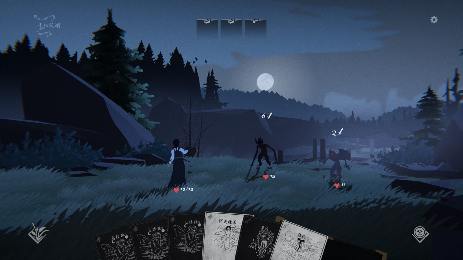 黑书ios手机下载