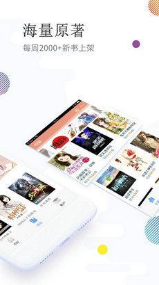 快读全本小说旧版下载最新app