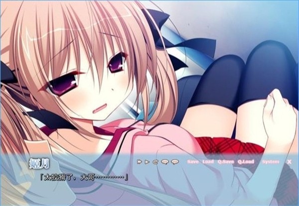 妹调教日记苹果下载手机版