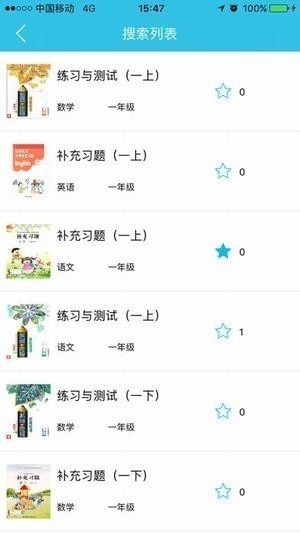 零五网中文版下载