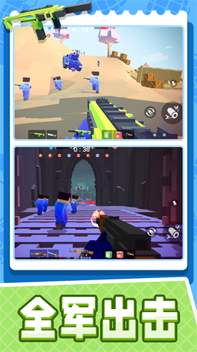 小小迷你英雄下载app