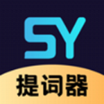 随意提词安卓版2023下载