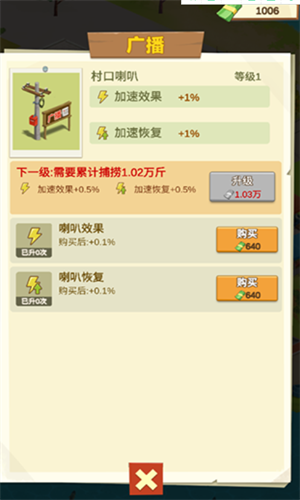 鱼塘传奇2023版本下载