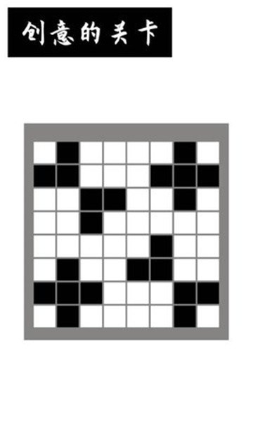 黑白迭代游戏苹果下载安装