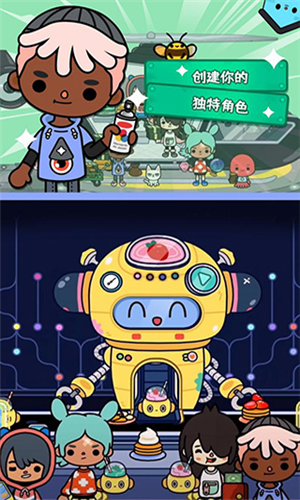 托卡世界最新版下载2023下载安卓版