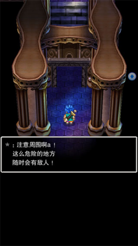 勇者斗恶龙6最新2023下载