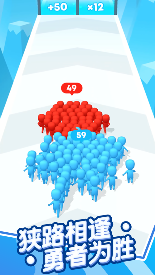 兄弟一起冲手机版ios版