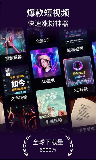 美册app安卓版最新2023安卓版