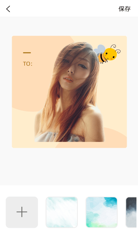 抠图掌上绘最新版下载